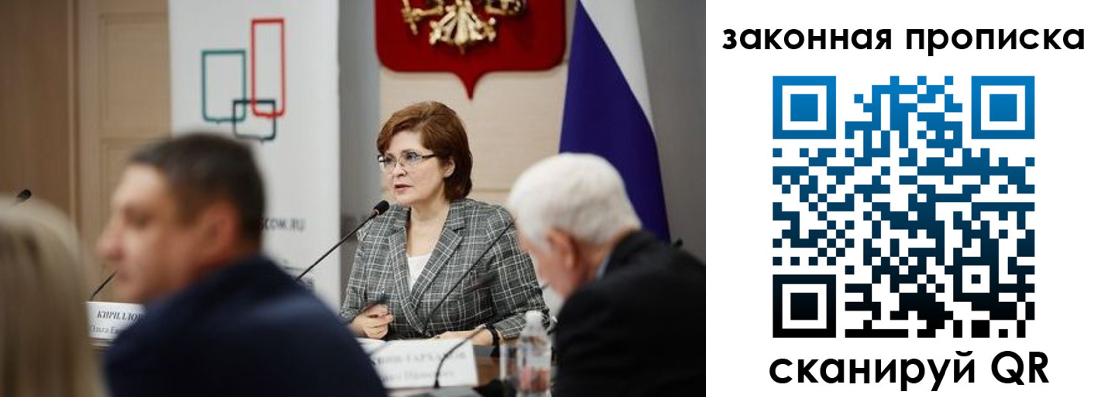 временная регистрация поиск в Карелии