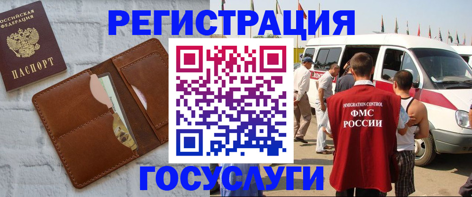 регистрация ребёнка вместе с родителем в Карелии