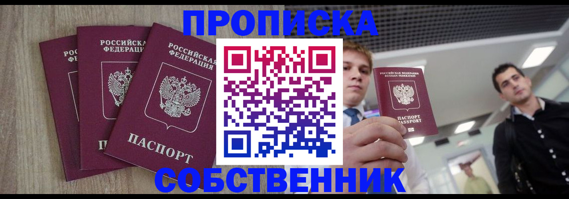 помощь с регистрацией через МФЦ в Карелии