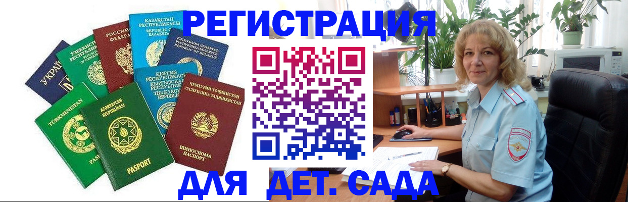 временная регистрация госуслуги в Карелии