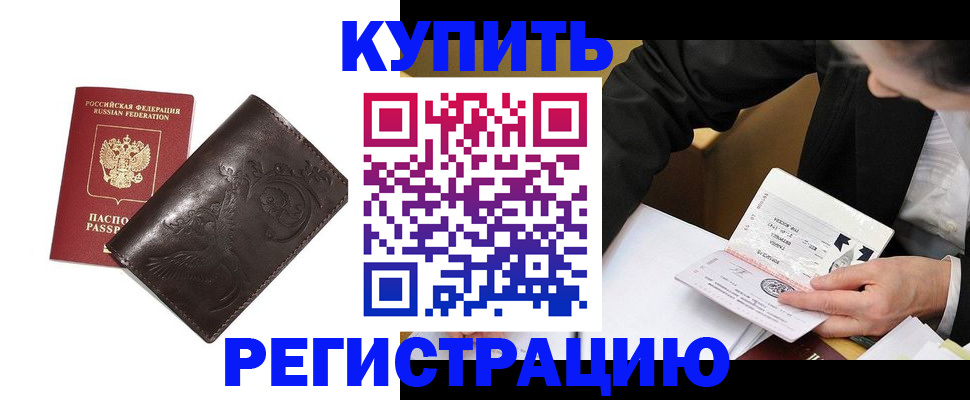 прописка для военкомата в Карелии